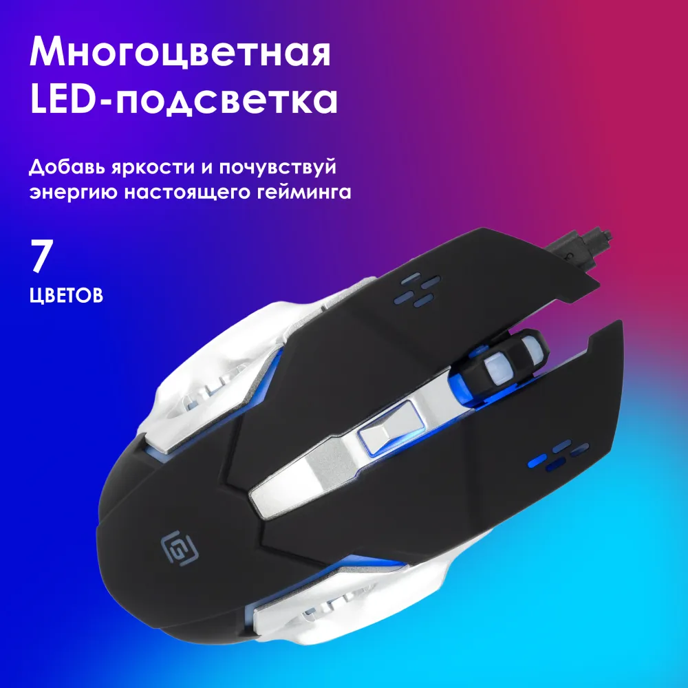 Мышь Оклик 770GW черный/серебристый оптическая 3600dpi беспров. USB для ноутбука 6but
