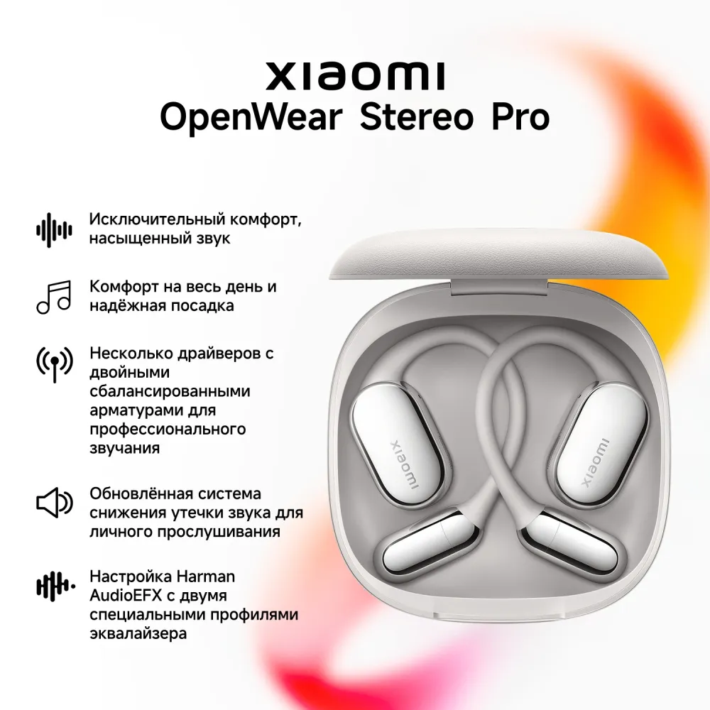 Беспроводные наушники Xiaomi OpenWear Stereo Pro Titan Gray
