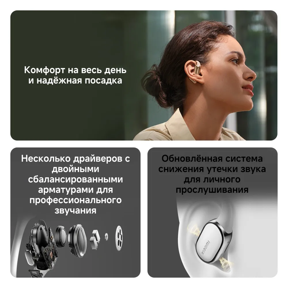 Беспроводные наушники Xiaomi OpenWear Stereo Pro Titan Gray