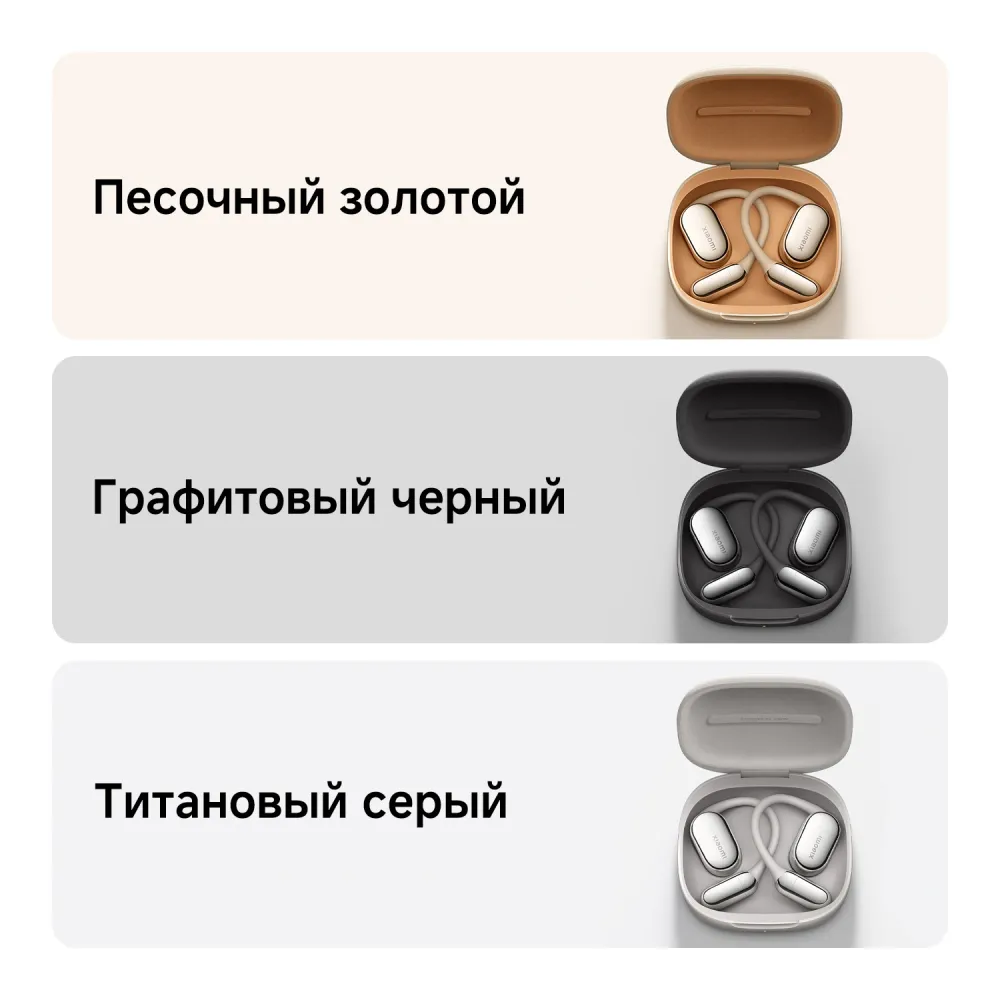 Беспроводные наушники Xiaomi OpenWear Stereo Pro Titan Gray