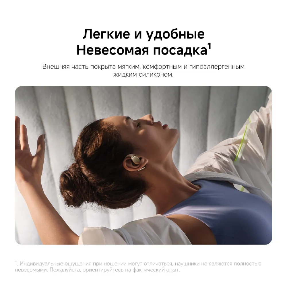 Беспроводные наушники Xiaomi OpenWear Stereo Pro Titan Gray