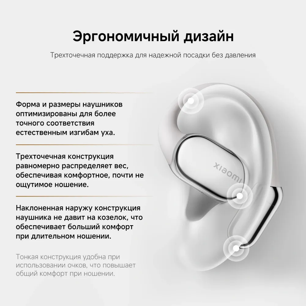 Беспроводные наушники Xiaomi OpenWear Stereo Pro Titan Gray