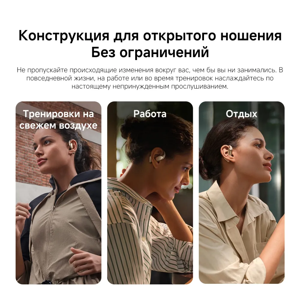 Беспроводные наушники Xiaomi OpenWear Stereo Pro Titan Gray