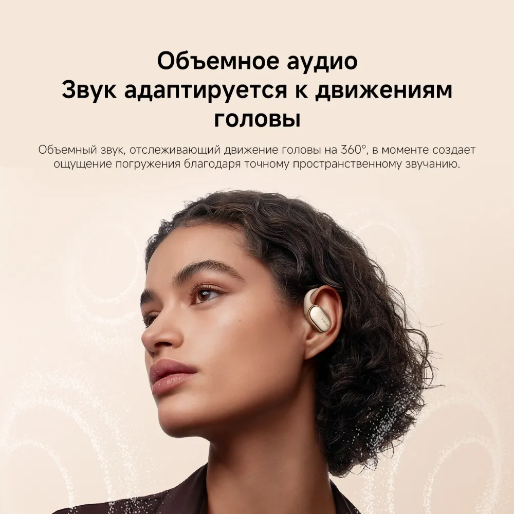 Беспроводные наушники Xiaomi OpenWear Stereo Pro Titan Gray