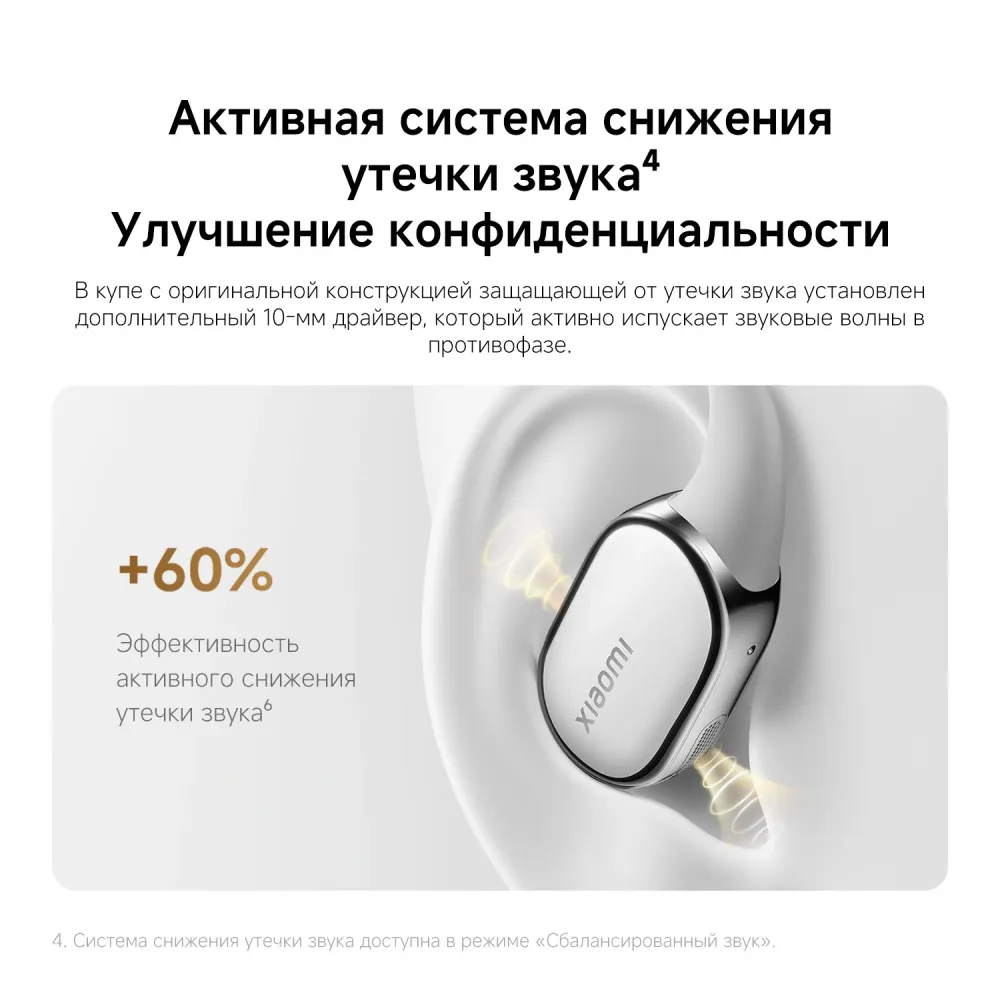 Беспроводные наушники Xiaomi OpenWear Stereo Pro Titan Gray