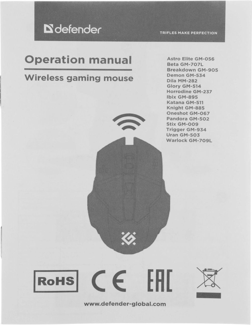 Мышь Defender Horrodine GM-237 черный оптическая 3200dpi беспров. USB (52237)