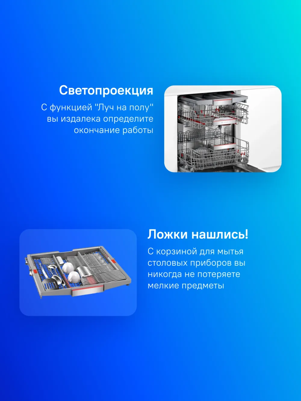 Посудомоечная машина встраив. Bosch SMV8YCX02E 2400Вт полноразмерная инвертер
