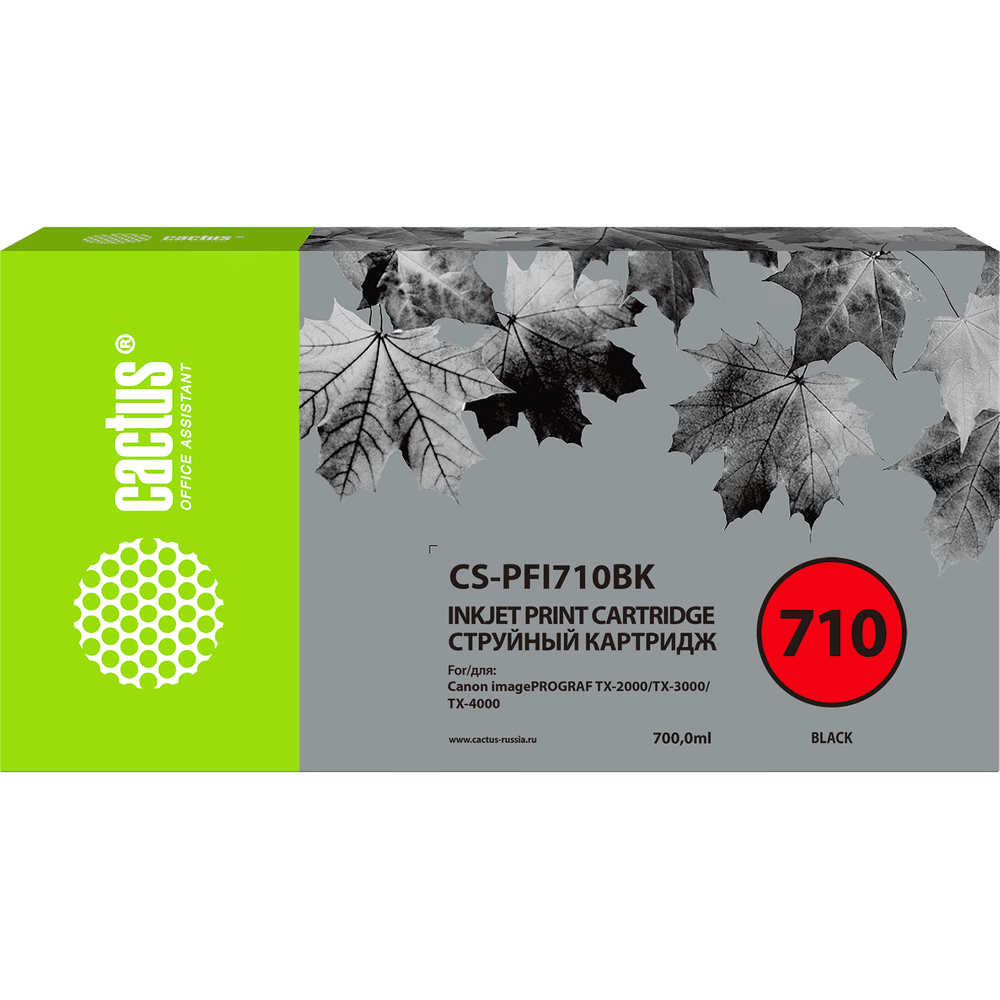 Картридж струйный Cactus CS-PFI710BK PFI-710 BK черный пигментный (700мл) для Canon imagePROGRAF TX-2000/TX-3000/TX-4000 с чипом