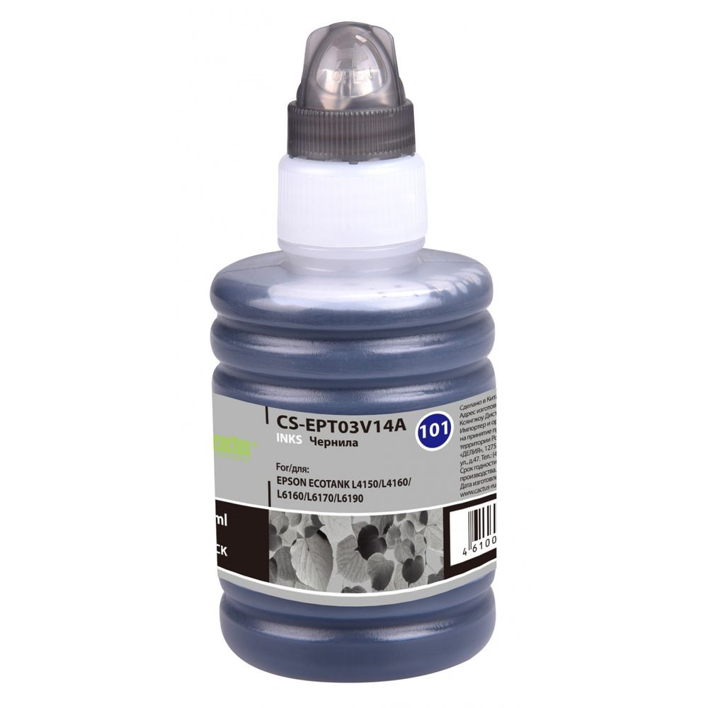 Чернила Cactus CS-EPT03V14A 101BK C13T03V14A черный пигментный 127мл для Epson L4150/L4160/L6160/L6170