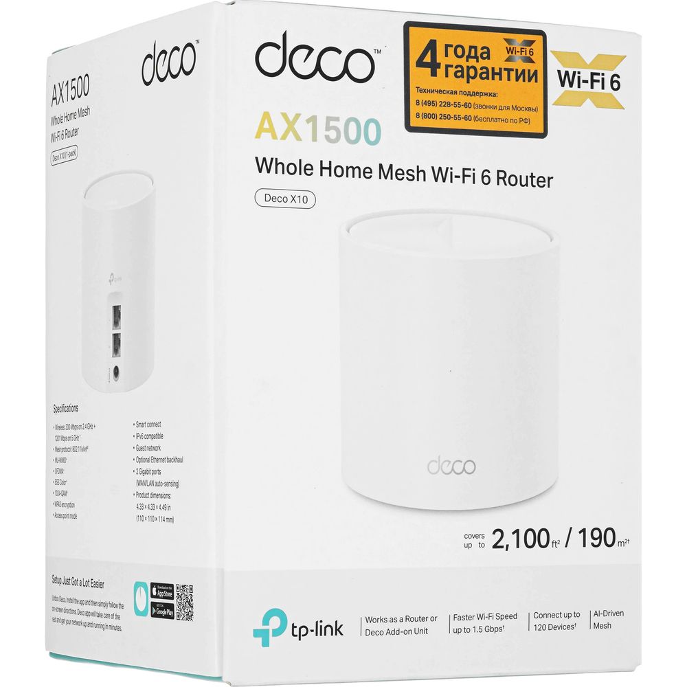 TP-Link Deco X10(1-pack) AX1500 Домашняя Mesh Wi-Fi система