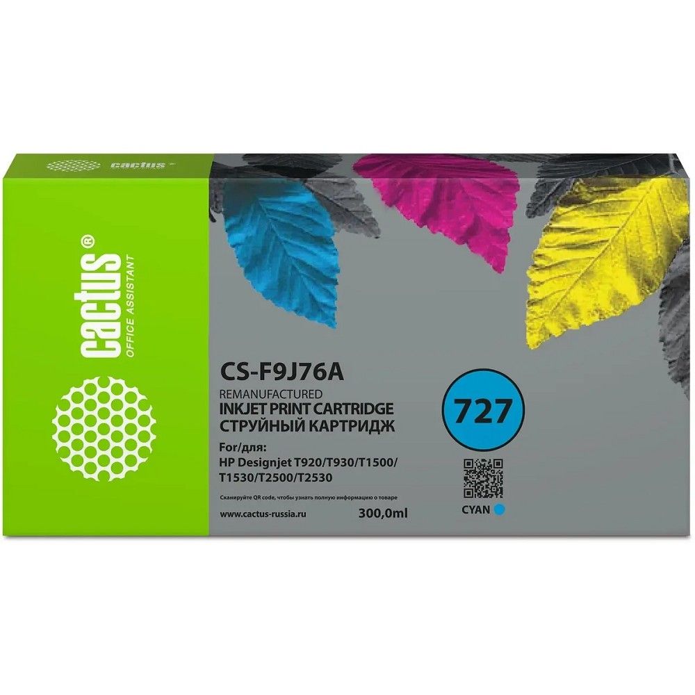 Картридж струйный Cactus CS-F9J76A 727 XXL голубой (300мл) для HP DJ T920/T930/T1500/T1530/T2500/T2530 с чипом