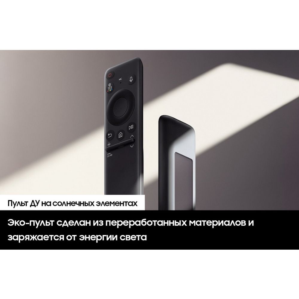 Телевизор QLED Samsung 85" QE85Q60DAUXRU Series 6 серый 4K Ultra HD 60Hz DVB-T2 DVB-C DVB-S2 USB WiFi Smart TV