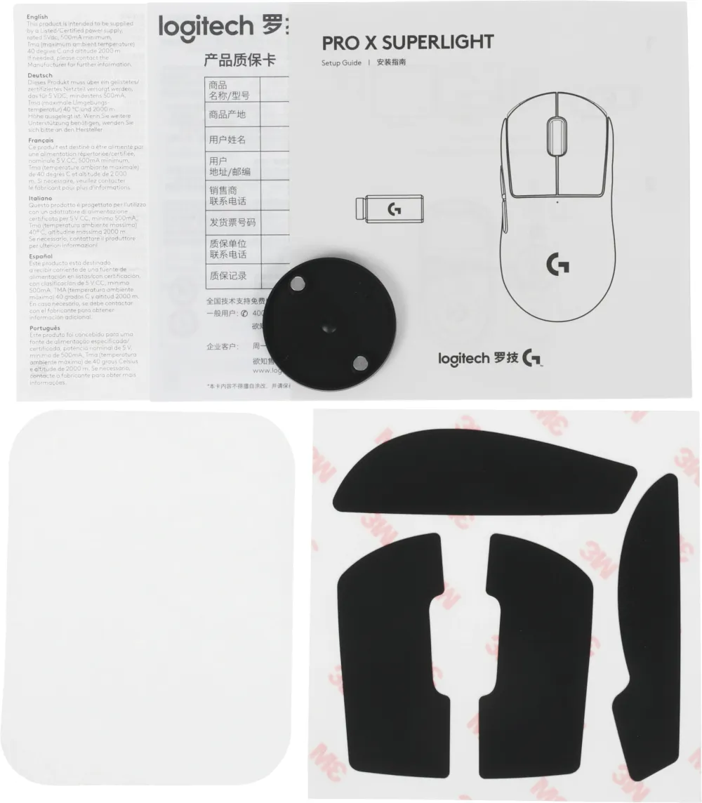 Мышь Logitech G Pro X Superlight розовый оптическая 25600dpi беспров. USB 4but (910-005960)