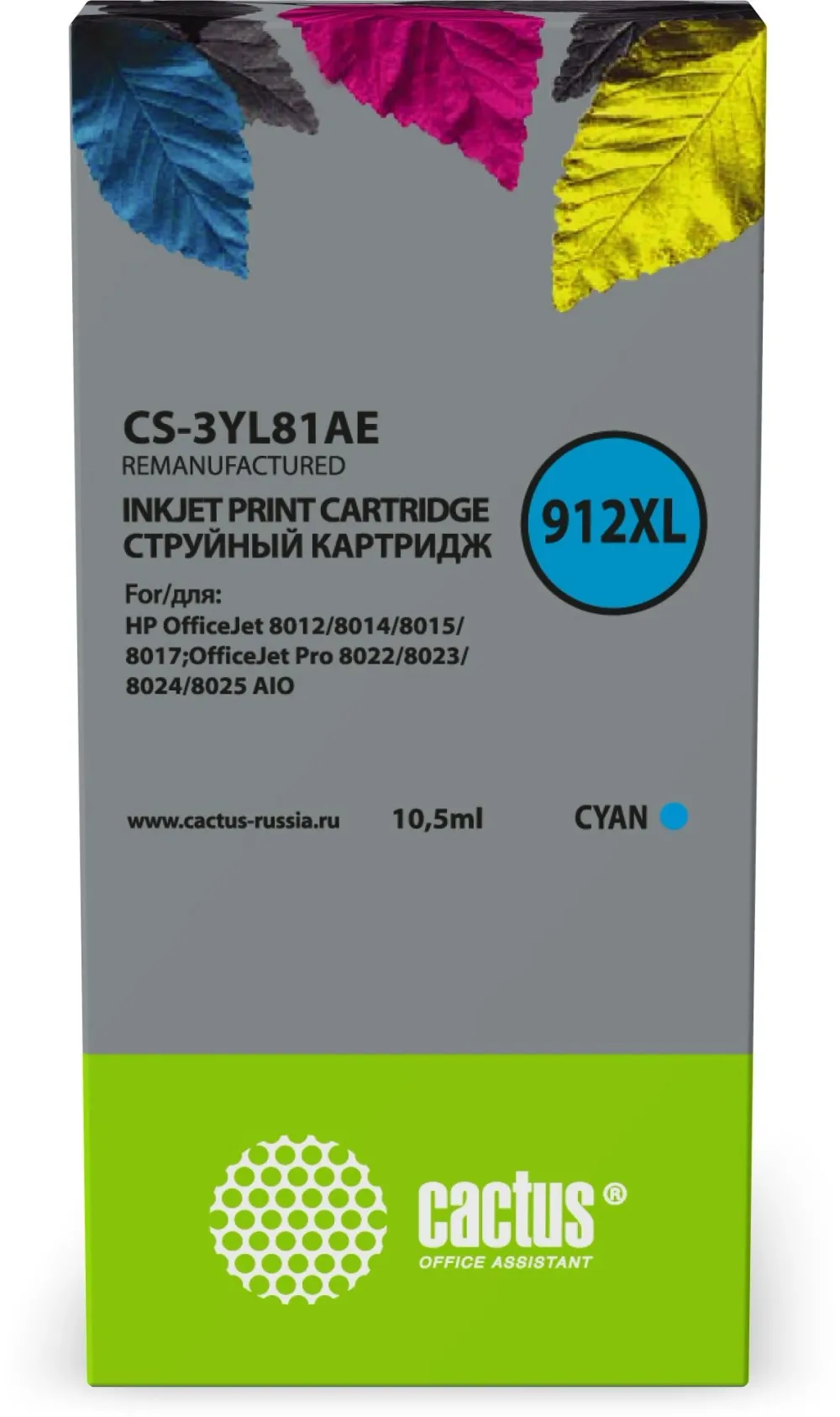 Картридж струйный Cactus CS-3YL81AE 912XL голубой (10.5мл) для HP OfficeJet 8012/8014/8015/8017;OfficeJet Pro 8022/8023/8024/8025 AIO с чипом