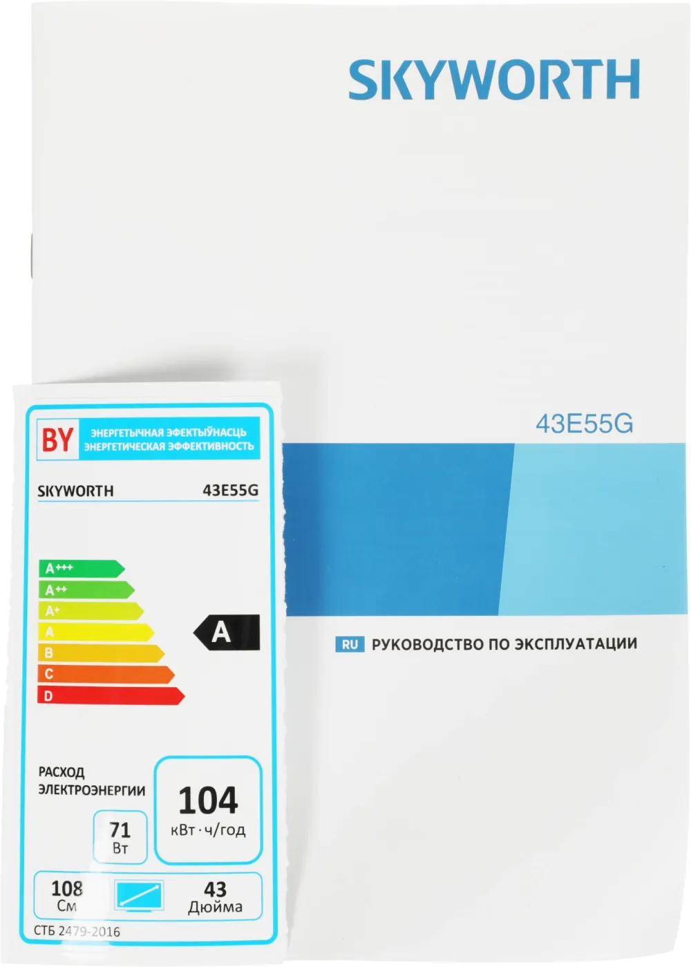 Телевизор LED Skyworth 43" 43E55G Google TV Frameless черный FULL HD 60Hz DVB-T DVB-T2 DVB-C DVB-S DVB-S2 USB WiFi Smart TV