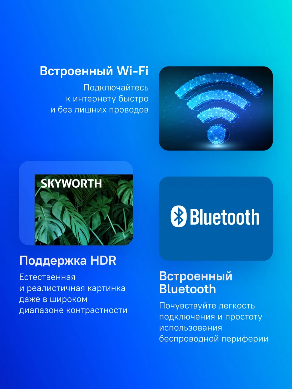Телевизор LED Skyworth 43" 43E55G Google TV Frameless черный FULL HD 60Hz DVB-T DVB-T2 DVB-C DVB-S DVB-S2 USB WiFi Smart TV