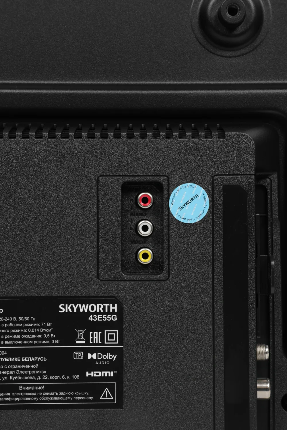 Телевизор LED Skyworth 43" 43E55G Google TV Frameless черный FULL HD 60Hz DVB-T DVB-T2 DVB-C DVB-S DVB-S2 USB WiFi Smart TV