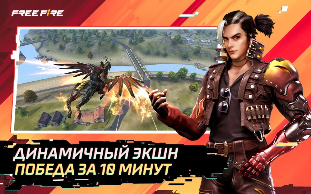 Код активации пополнение игровой валюты Free Fire 210 Diamonds
