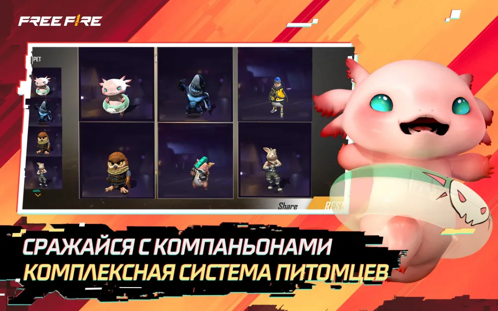 Код активации пополнение игровой валюты Free Fire 210 Diamonds
