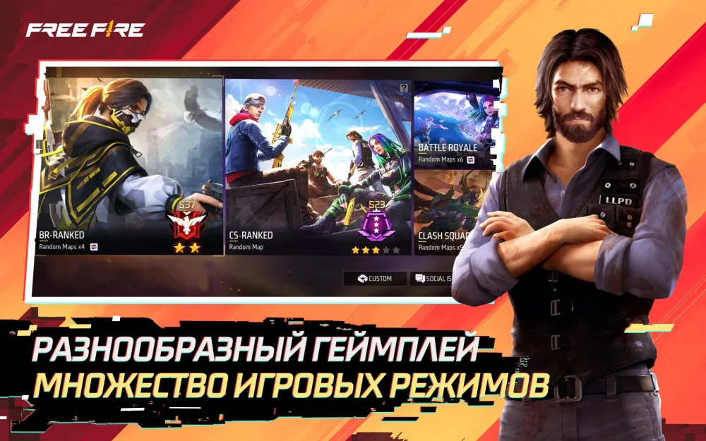 Код активации пополнение игровой валюты Free Fire 210 Diamonds