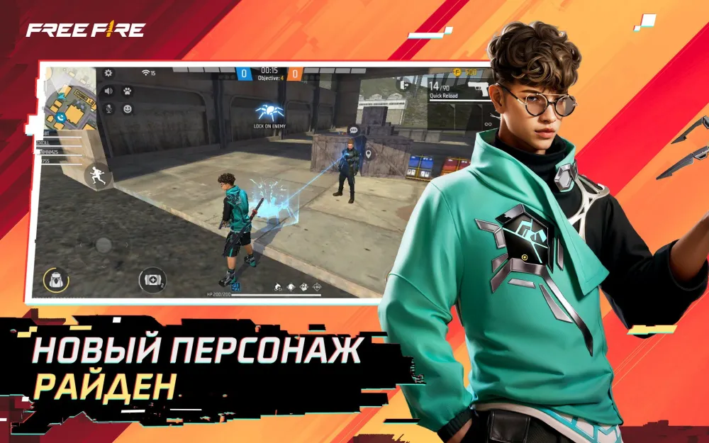 Код активации пополнение игровой валюты Free Fire 210 Diamonds