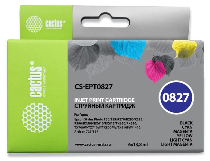 Картридж струйный Cactus CS-EPT0827 черный/голубой/пурпурный/желтый/светло-голубой/светло-пурпурный набор (82.8мл) для Epson Stylus Photo R270/290/RX590 с чипом