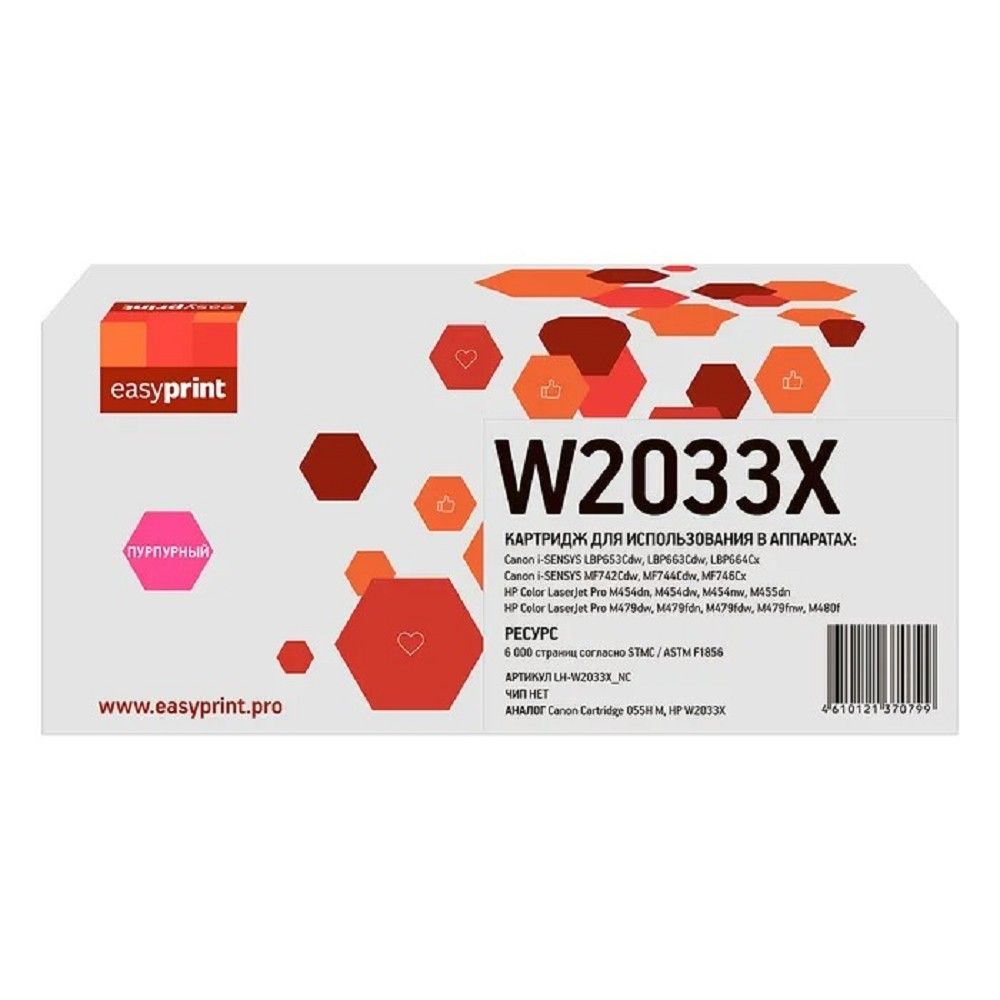 Easyprint W2033X Тонер-картридж (LH-W2033X_NC) для HP CLJ Pro M454/455/M479/480/Canon LBP663/664/MF742/744/746 (6000 стр.) пурпурный, БЕЗ ЧИПА