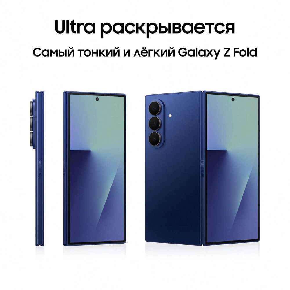 Смартфон Samsung SM-F966B Galaxy Fold7 512Gb 12Gb синий раскладной 3G 4G 2Sim 8" 1968x2184 Android 16 200Mpix 802.11 a/b/g/n/ac/ax/be NFC GPS GSM900/1800 GSM1900 Protect