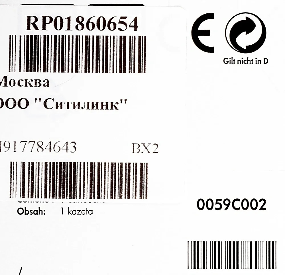 Картридж лазерный HP 410A CF410A черный бар.в компл. (2300стр.) для HP LJ Pro M452/M477