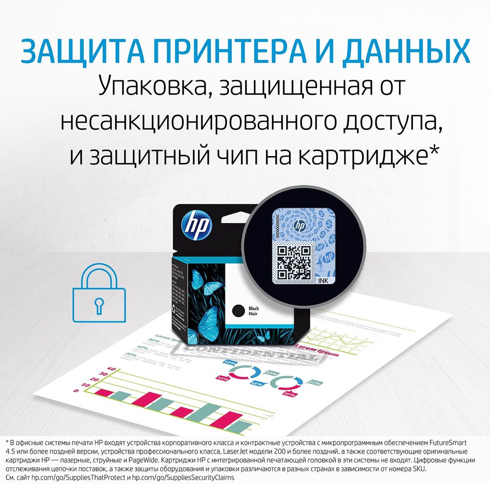 Картридж струйный HP 47 6ZD61AE многоцветный печ.гол.в компл. (700стр.) (14мл) для HP DJ IA Ultra 4828