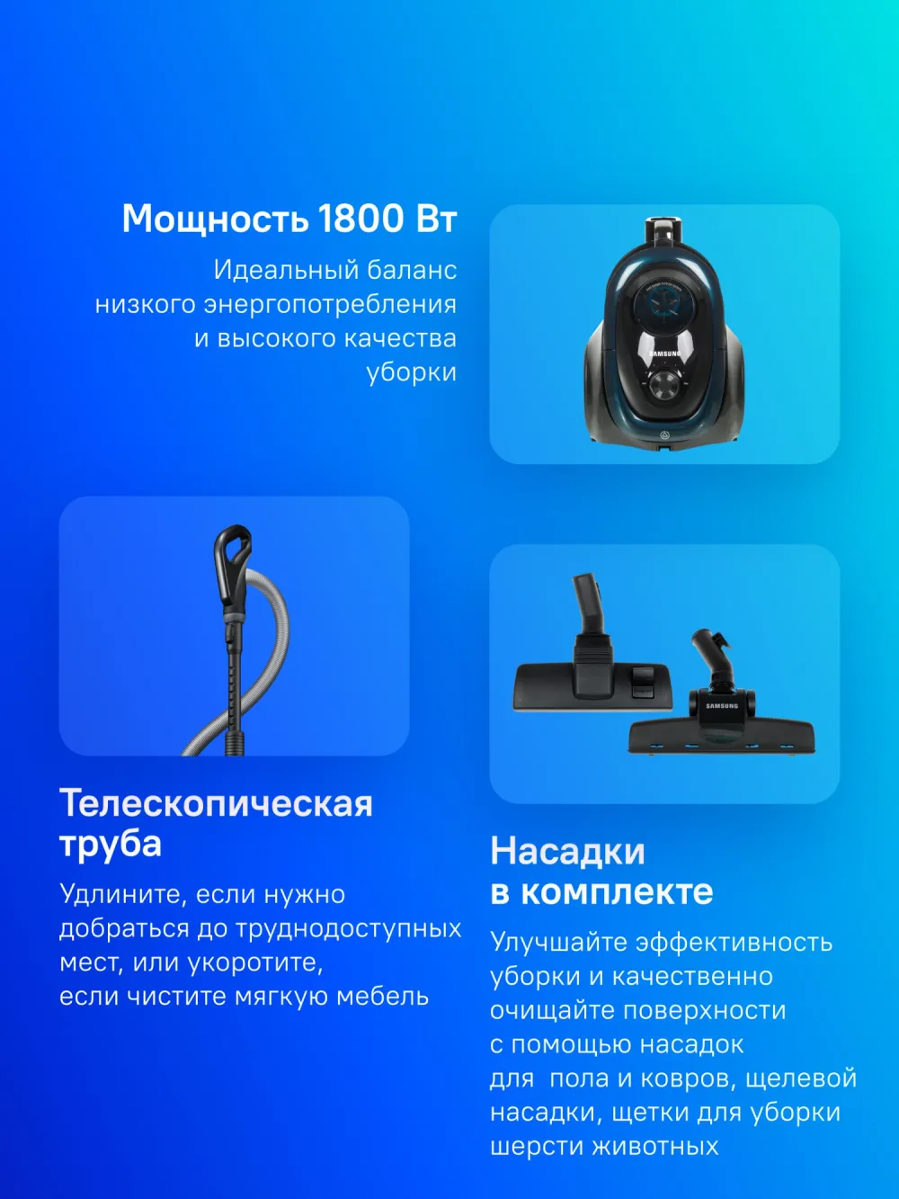 Пылесос Samsung VC18M21C0VN/EV 1800Вт зеленый/черный