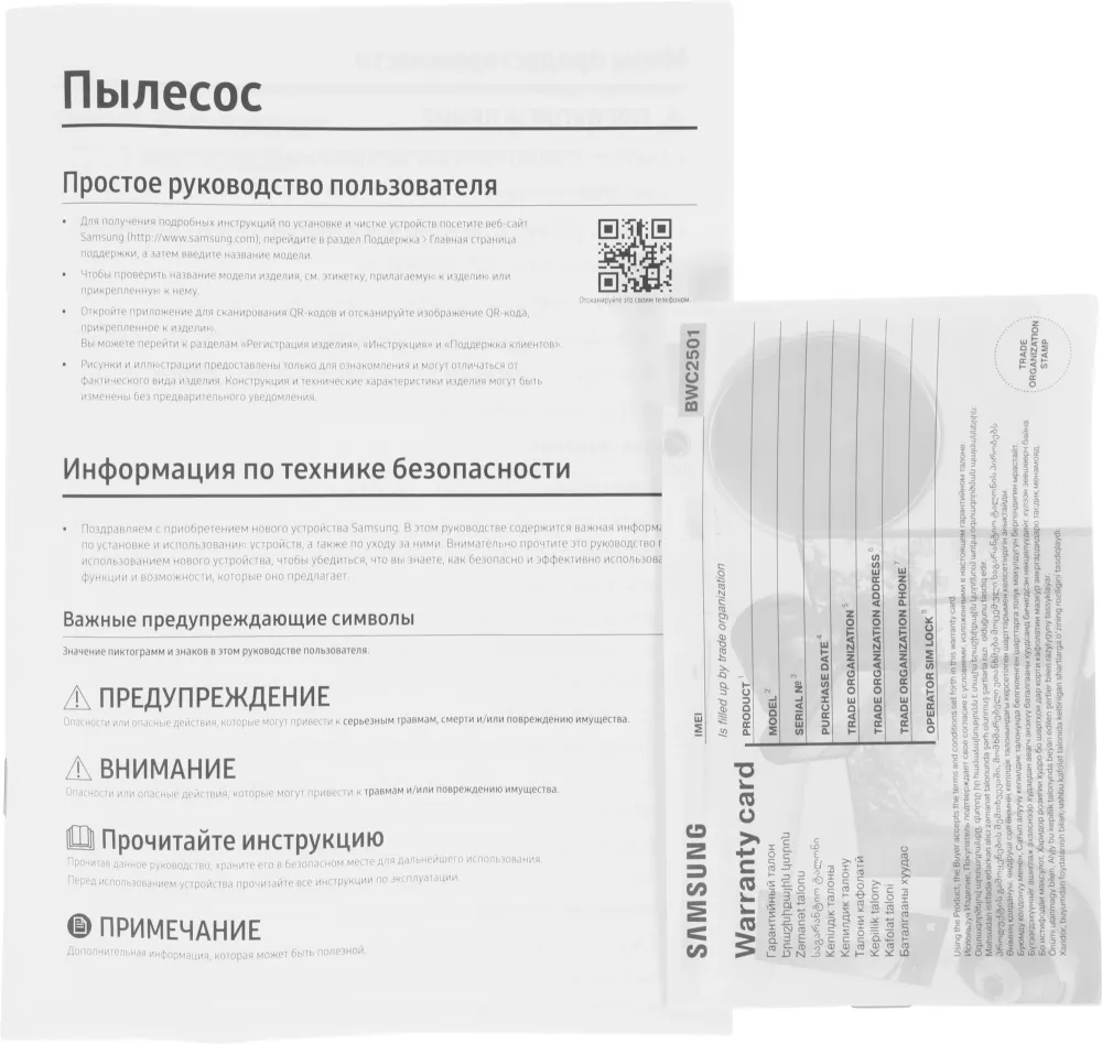 Пылесос Samsung VC18M21C0VN/EV 1800Вт зеленый/черный