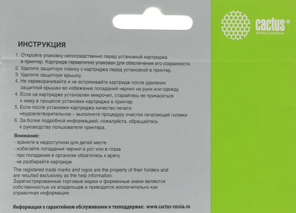 Картридж струйный Cactus CS-CLI451GY серый (12мл) для Canon MG6340/5440/IP7240 с чипом