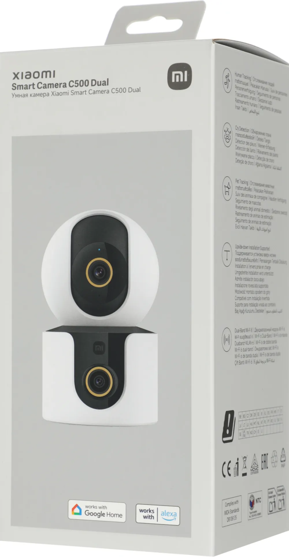 Поворотная IP-Камера Xiaomi Smart Camera C500 Dual EU