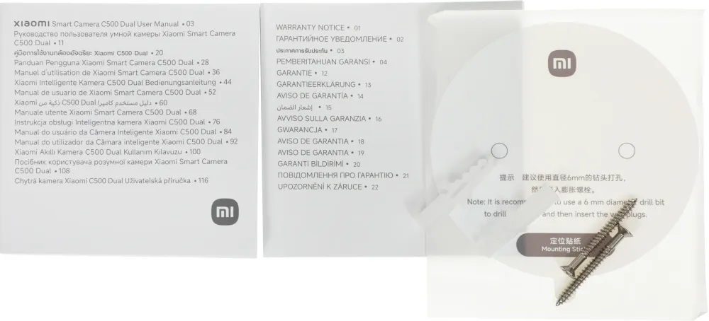 Поворотная IP-Камера Xiaomi Smart Camera C500 Dual EU