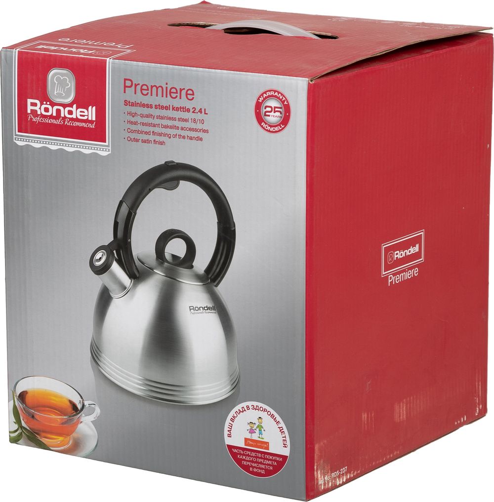 Чайник металлический Rondell Premiere RDS-237 2.4л. стальной