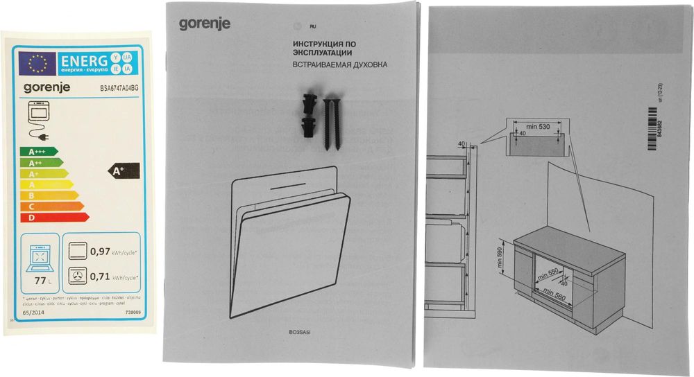 Духовой шкаф Электрический Gorenje BSA6747A04BG черный