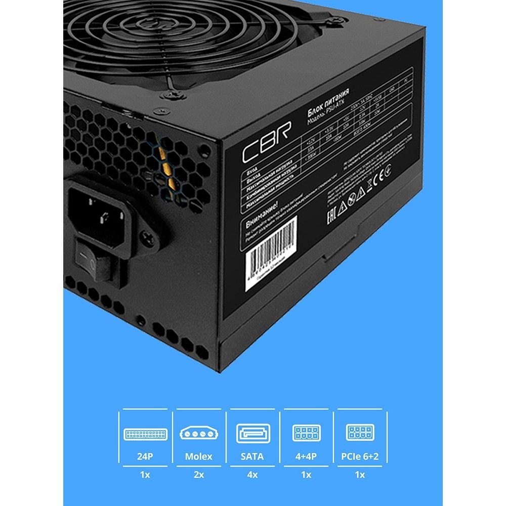 Блок питания CBR ATX 450W 80+ Bronze, DC-DC, APFC, 0.6mm, 20+4pin, 1*8-pin(4+4P), 1*6+2pin, 4*SATA, 2*IDE, 12cm fan, 1.5м кабель питания, черный [PSU-ATX450-12GM] BOX