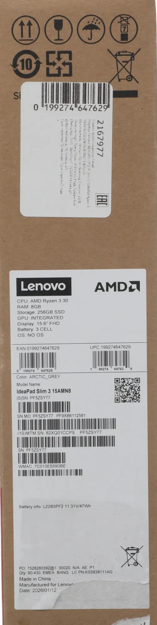 Ноутбук Lenovo IdeaPad Slim 3 15AMN8 Ryzen 3 30 8Gb SSD256Gb AMD Radeon 610M 15.6" IPS FHD (1920x1080) без ОС grey WiFi BT Cam (82XQ01CCPS)