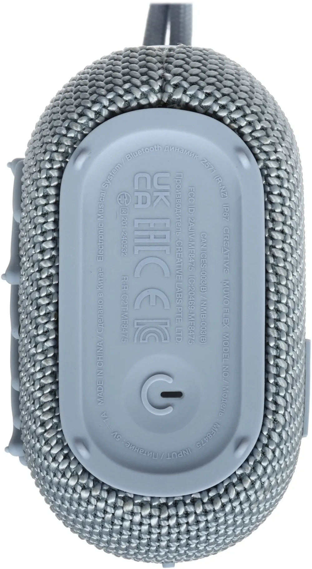 Колонка порт. Creative MUVO FLEX серый 10W 1.0 BT 10м (51MF8475AA002)