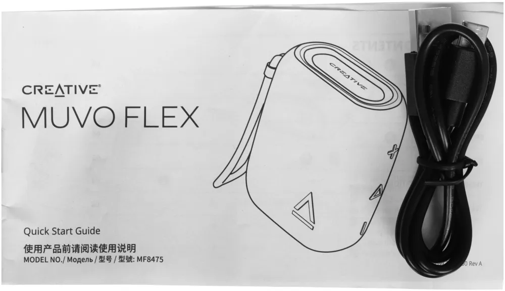 Колонка порт. Creative MUVO FLEX серый 10W 1.0 BT 10м (51MF8475AA002)