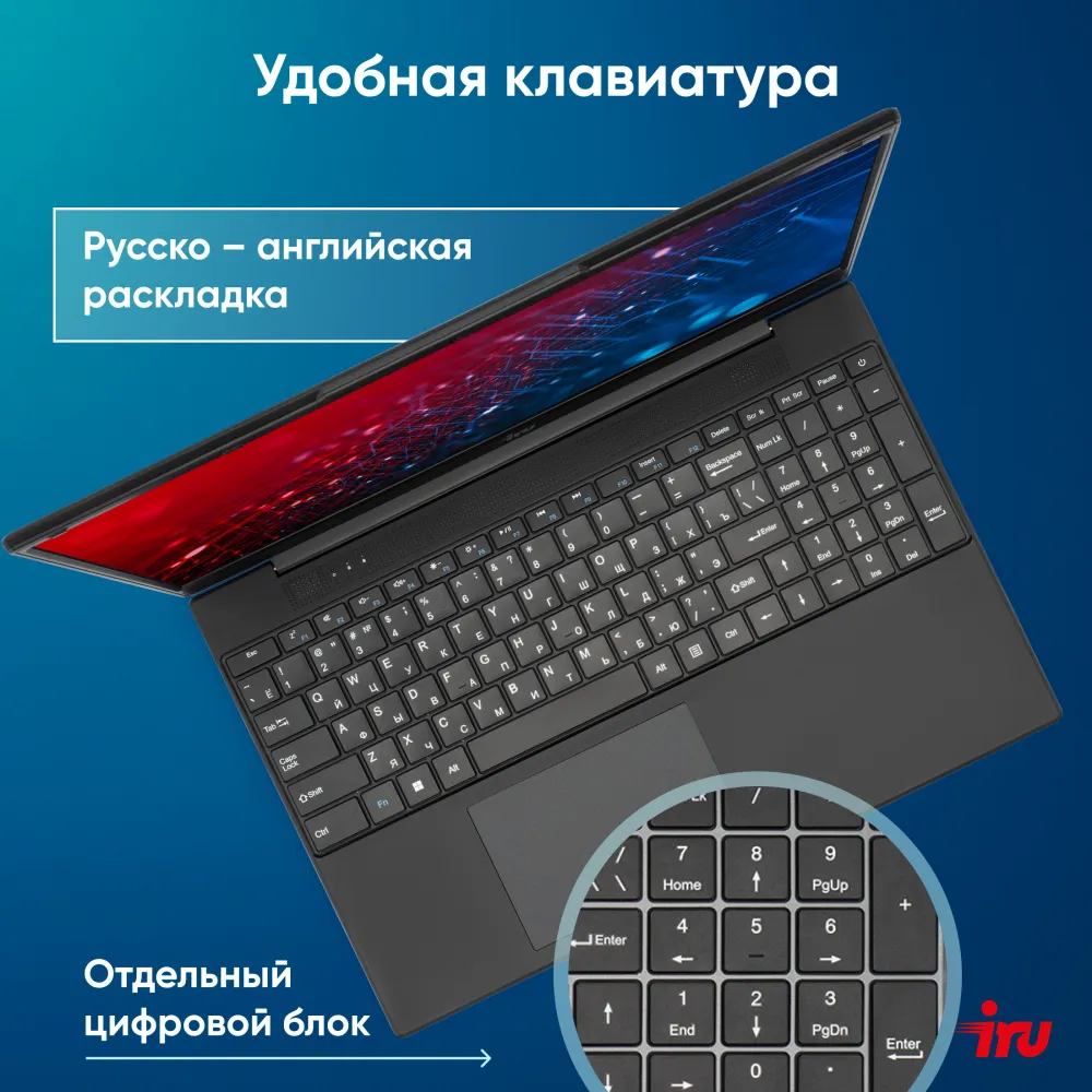Ноутбук IRU Tactio 15ALG Core i5 1235U 16Gb SSD512Gb Intel Iris Xe graphics 15.6" IPS FHD (1920x1080) без ОС black WiFi BT Cam 4500mAh (2023571)