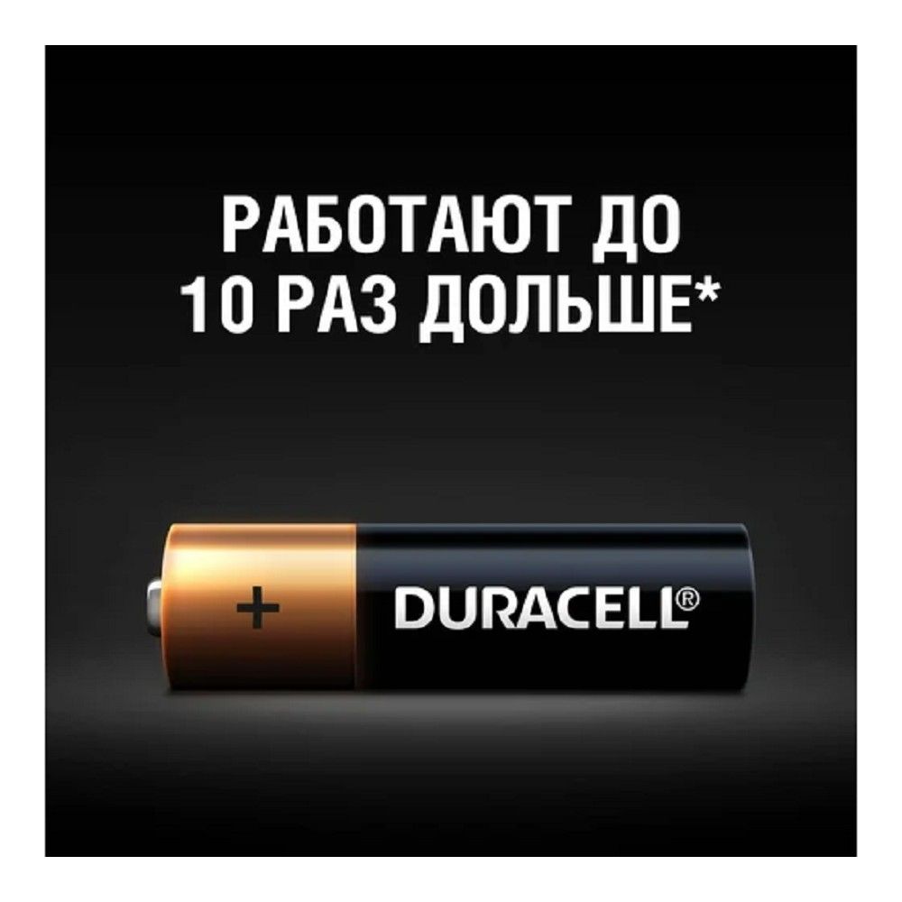 DURACELL LR6-4BL BASIC CN (48/192/18816) (4 шт в уп-ке)