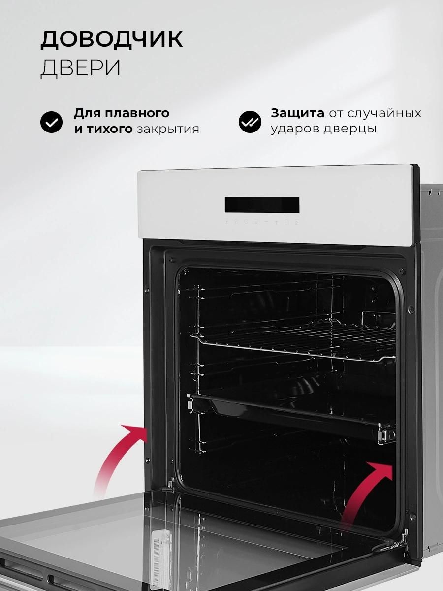 Духовой шкаф Электрический Lex EDS 1000 WH белый/серебристый