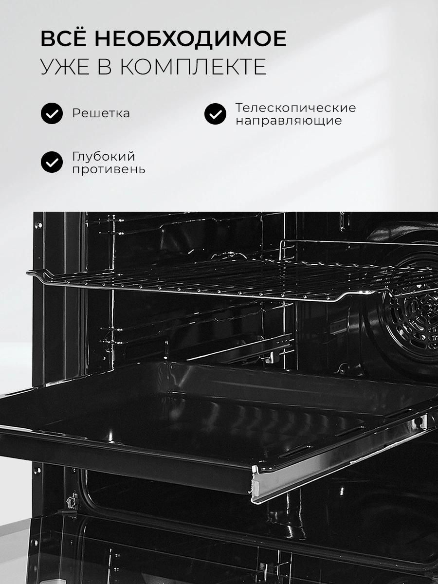Духовой шкаф Электрический Lex EDS 1000 WH белый/серебристый