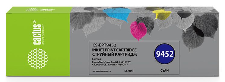Картридж струйный Cactus CS-EPT9452 T9452 голуб.пигм. (66мл) для Epson WF-C5290DW/C5790DW с чипом