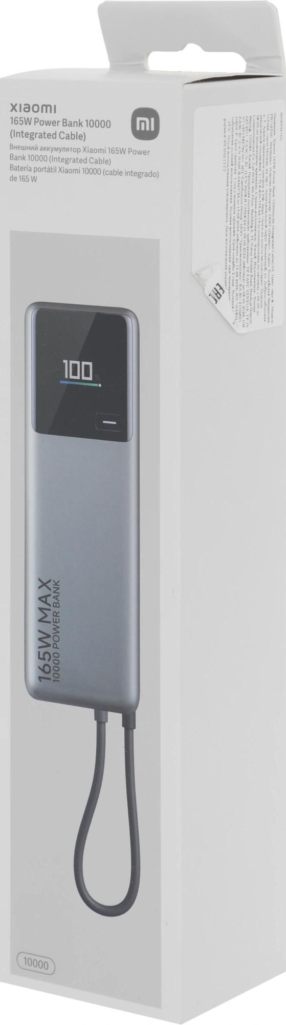 Внешний аккумулятор со встроенным кабелем Xiaomi 165W Power Bank 10000mAh (Integrated Cable) GL