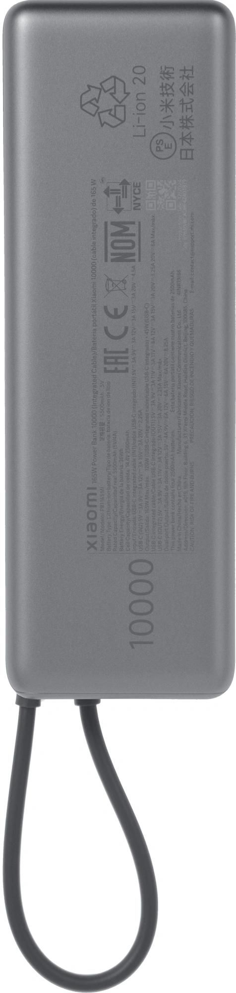 Внешний аккумулятор со встроенным кабелем Xiaomi 165W Power Bank 10000mAh (Integrated Cable) GL