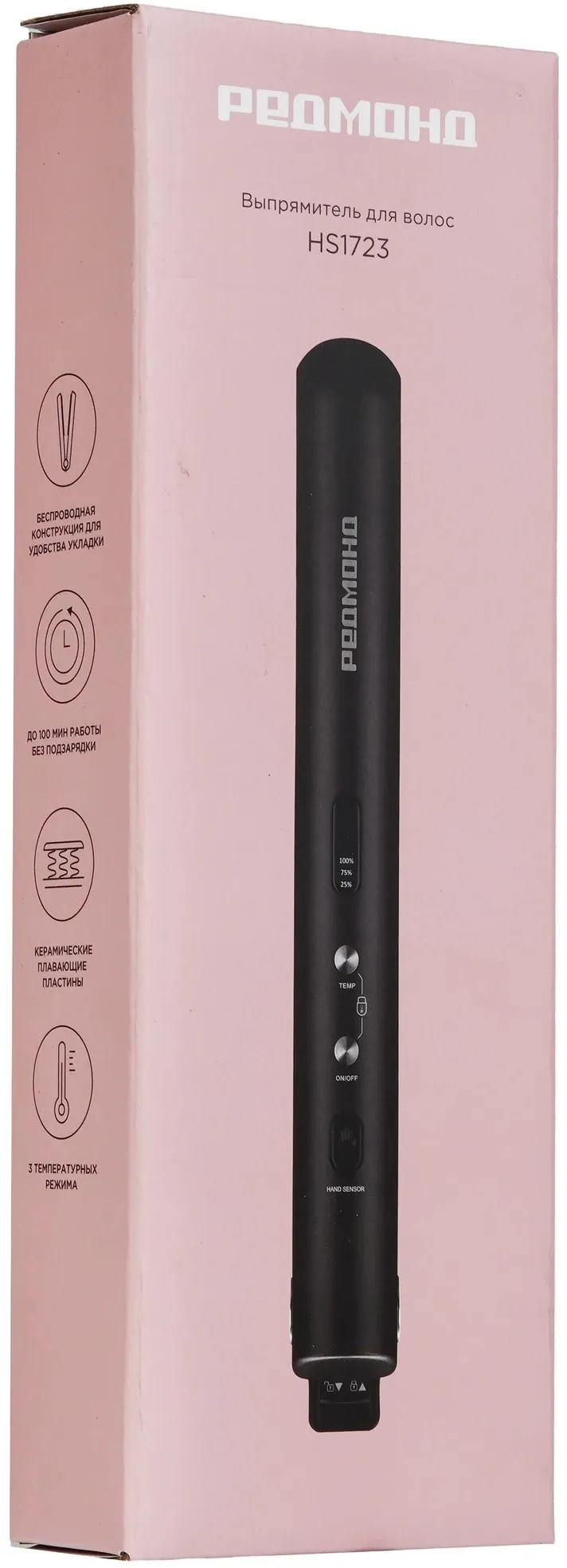 Выпрямитель Редмонд HS1723 70Вт черный макс.темп.:220С