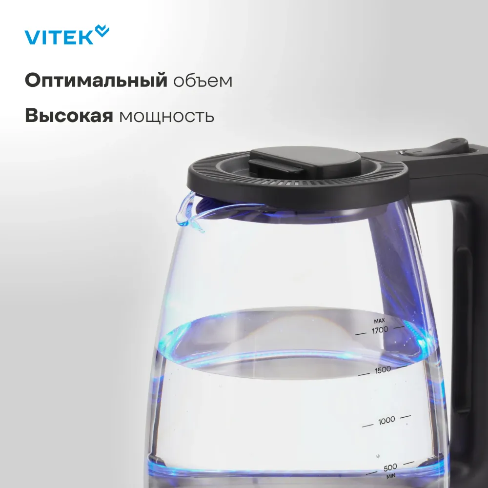 Чайник электрический Vitek VT-WK1071 1.7л. 1800Вт черный/серебристый корпус: стекло
